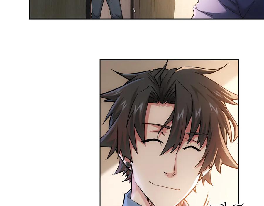 我能看到成功率 第61话 作弊风云 第6页
