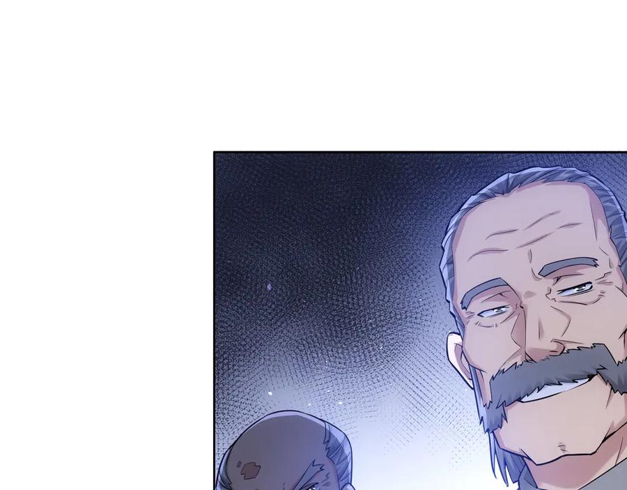我能看到成功率 第61话 作弊风云 第59页