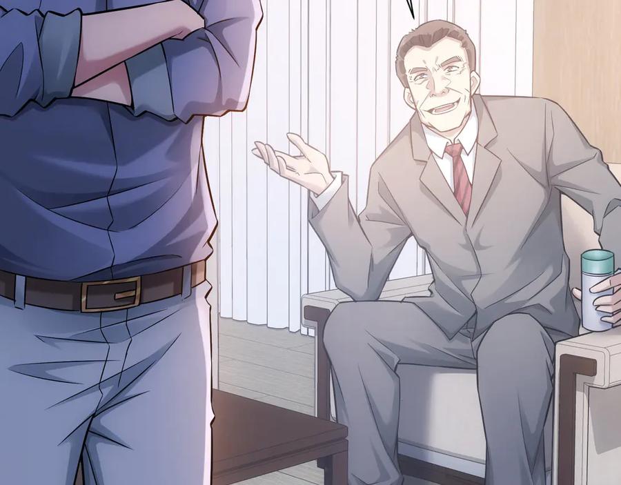 我能看到成功率 第61话 作弊风云 第62页