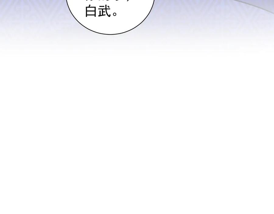 我能看到成功率 第62话 里应外合 第63页