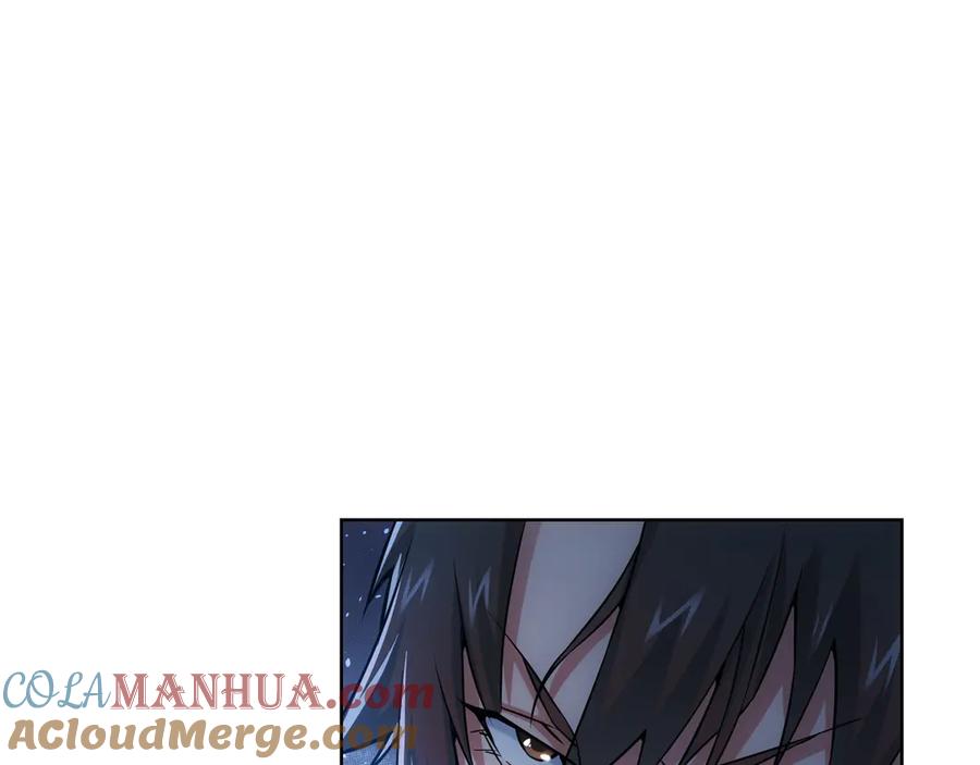 我能看到成功率 第62话 里应外合 第17页
