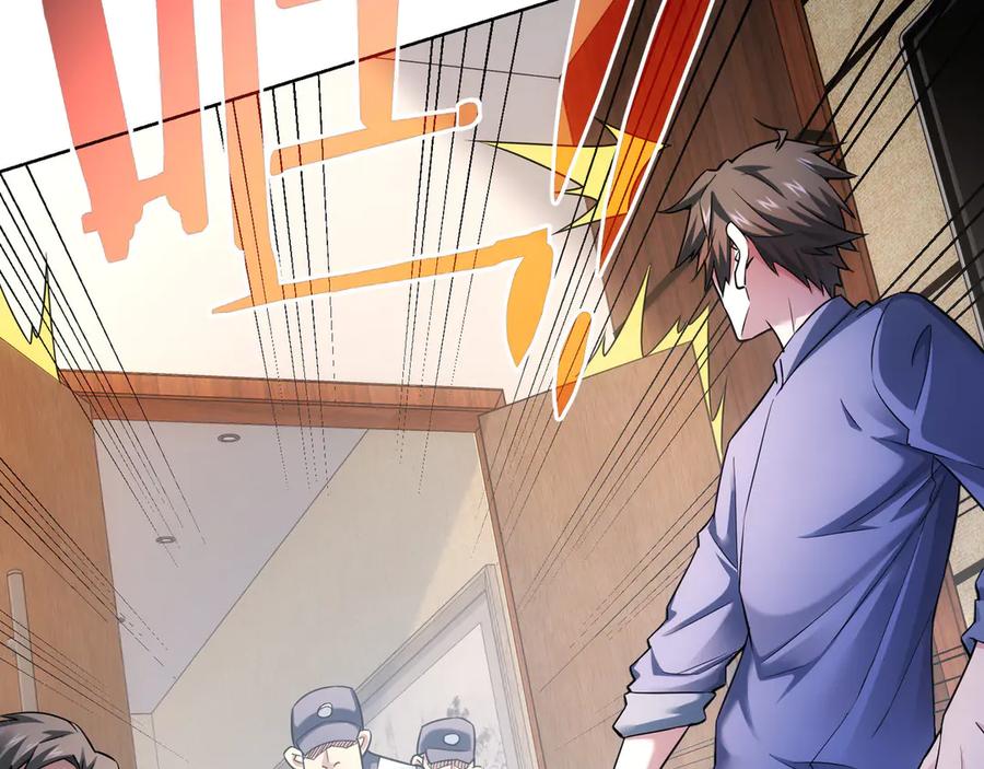 我能看到成功率 第63话 加试刁难 第102页