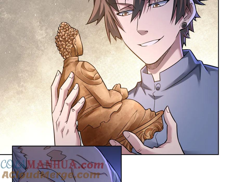 我能看到成功率 第63话 加试刁难 第45页