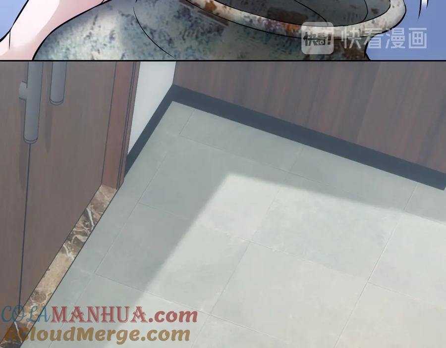 我能看到成功率 第63话 加试刁难 第81页