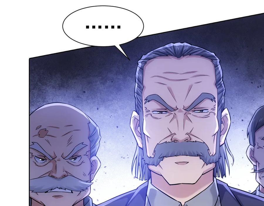 我能看到成功率 第63话 加试刁难 第62页