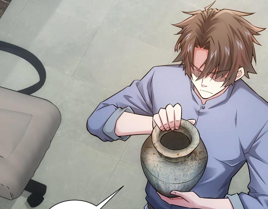 我能看到成功率 第63话 加试刁难 第82页