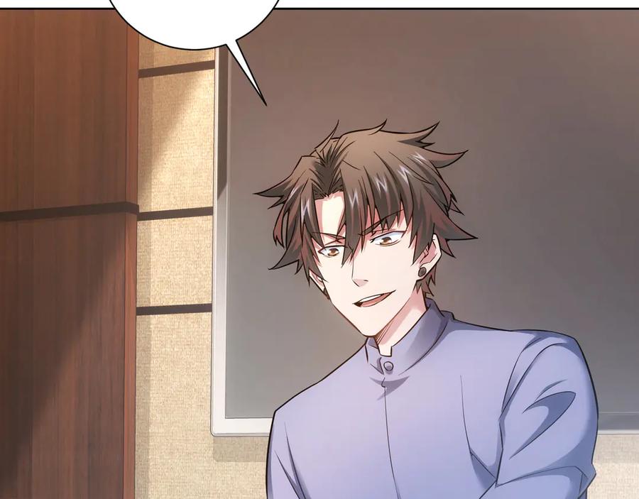 我能看到成功率 第63话 加试刁难 第34页