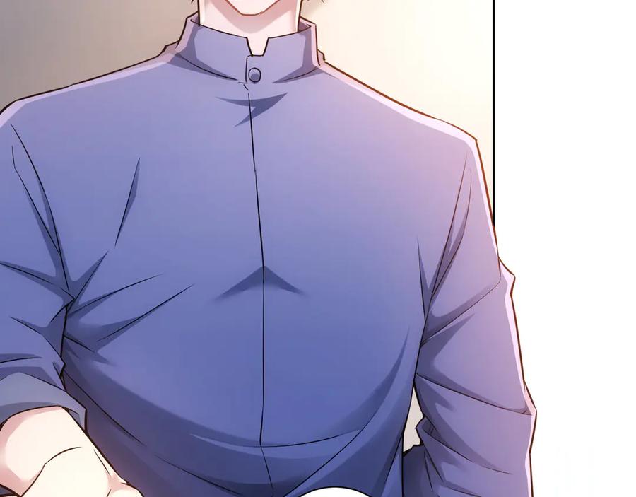 我能看到成功率 第63话 加试刁难 第26页