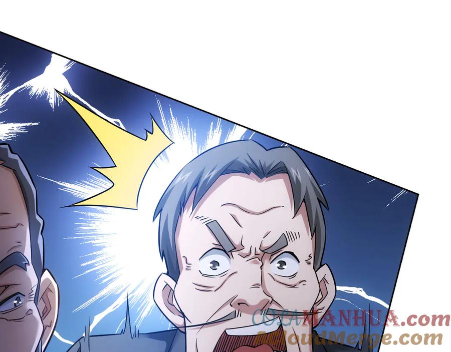 我能看到成功率 第63话 加试刁难 第69页