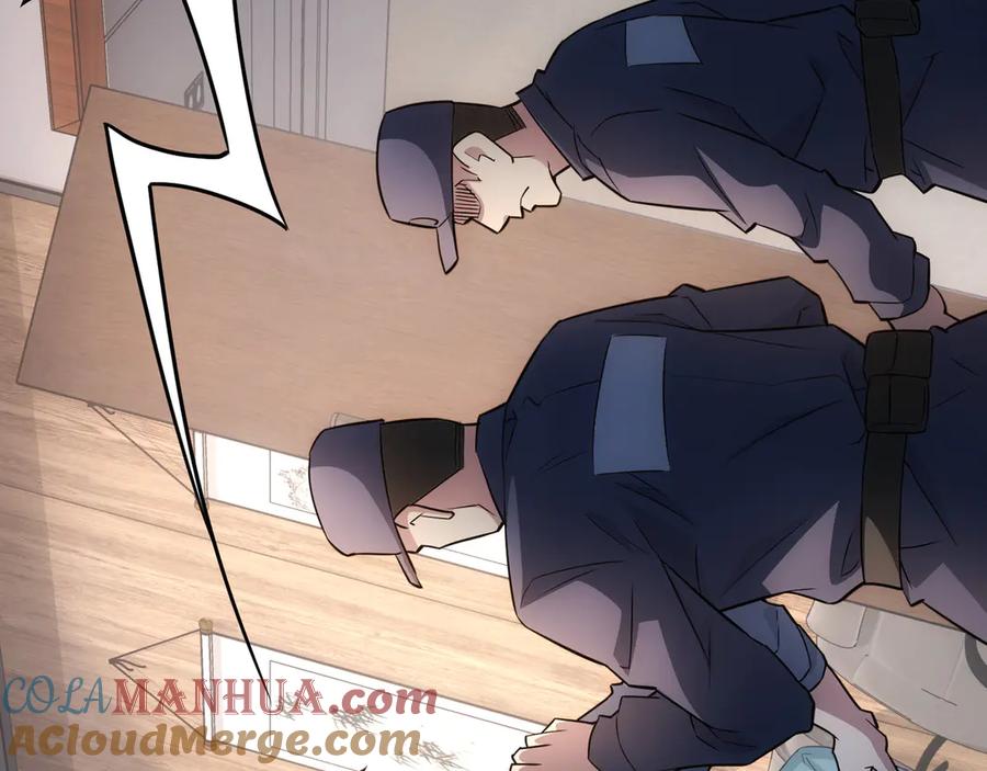 我能看到成功率 第63话 加试刁难 第117页