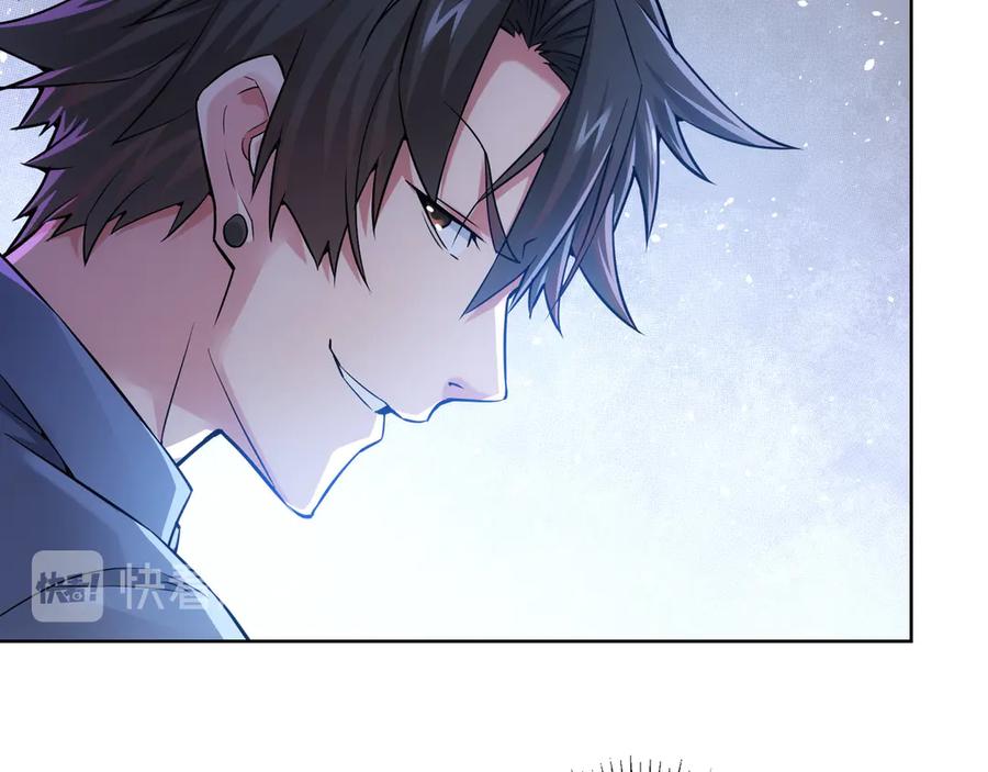 我能看到成功率 第63话 加试刁难 第18页