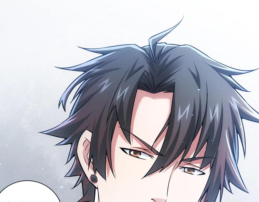 我能看到成功率 第63话 加试刁难 第58页