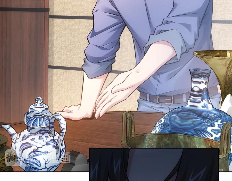 我能看到成功率 第63话 加试刁难 第35页