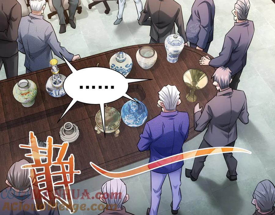 我能看到成功率 第64话 赝品的证据 第67页
