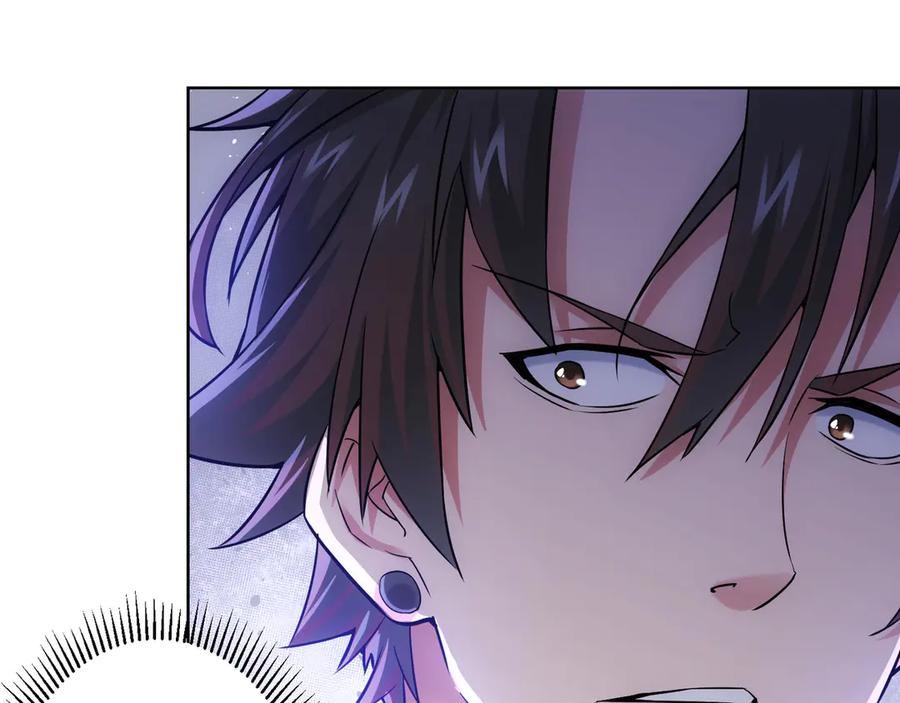 我能看到成功率 第64话 赝品的证据 第26页