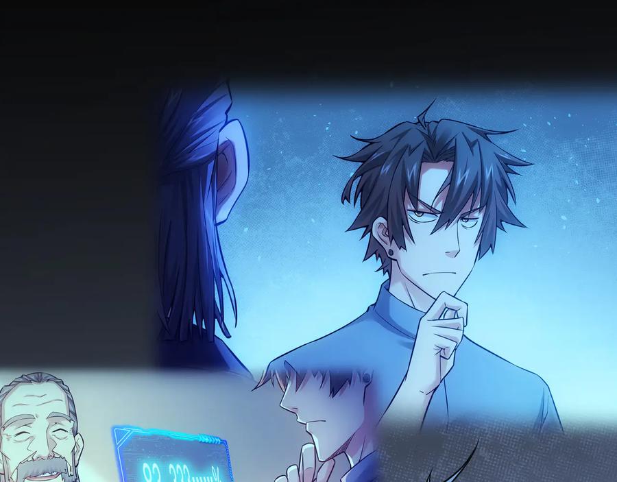 我能看到成功率 第65话 最后一题 第25页