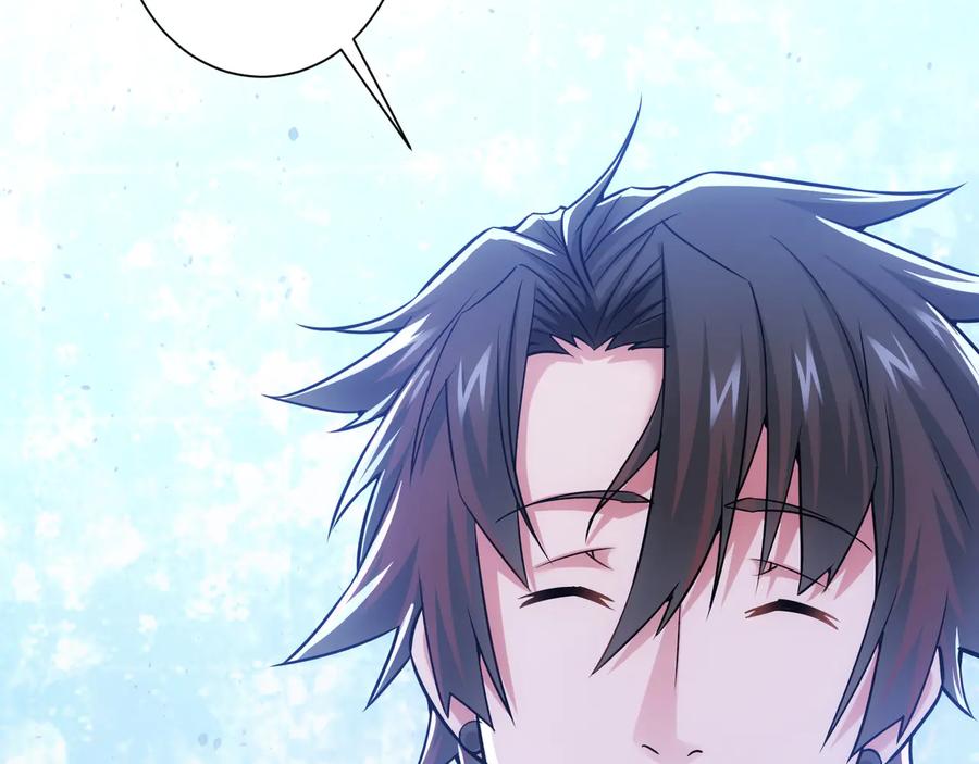 我能看到成功率 第65话 最后一题 第4页