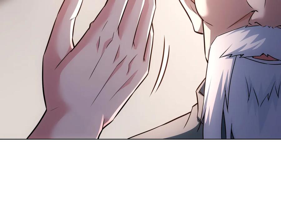 我能看到成功率 第65话 最后一题 第85页