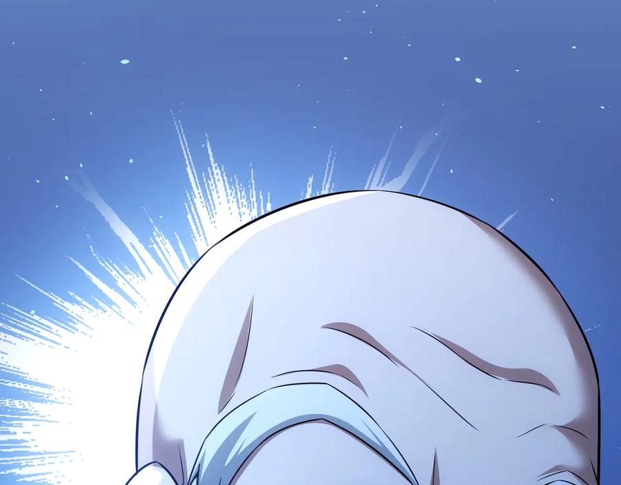 我能看到成功率 第65话 最后一题 第88页