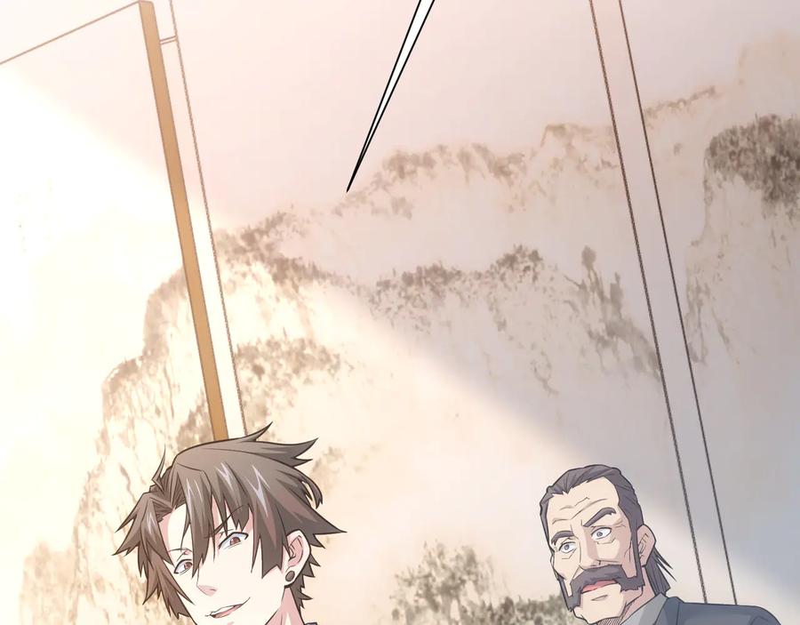 我能看到成功率 第65话 最后一题 第78页
