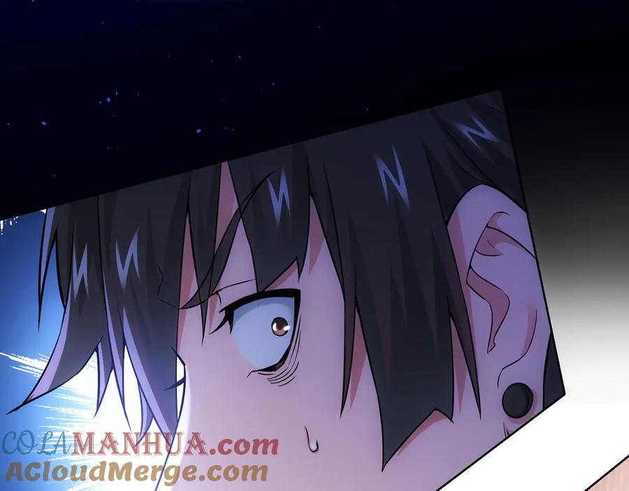 我能看到成功率 第65话 最后一题 第35页