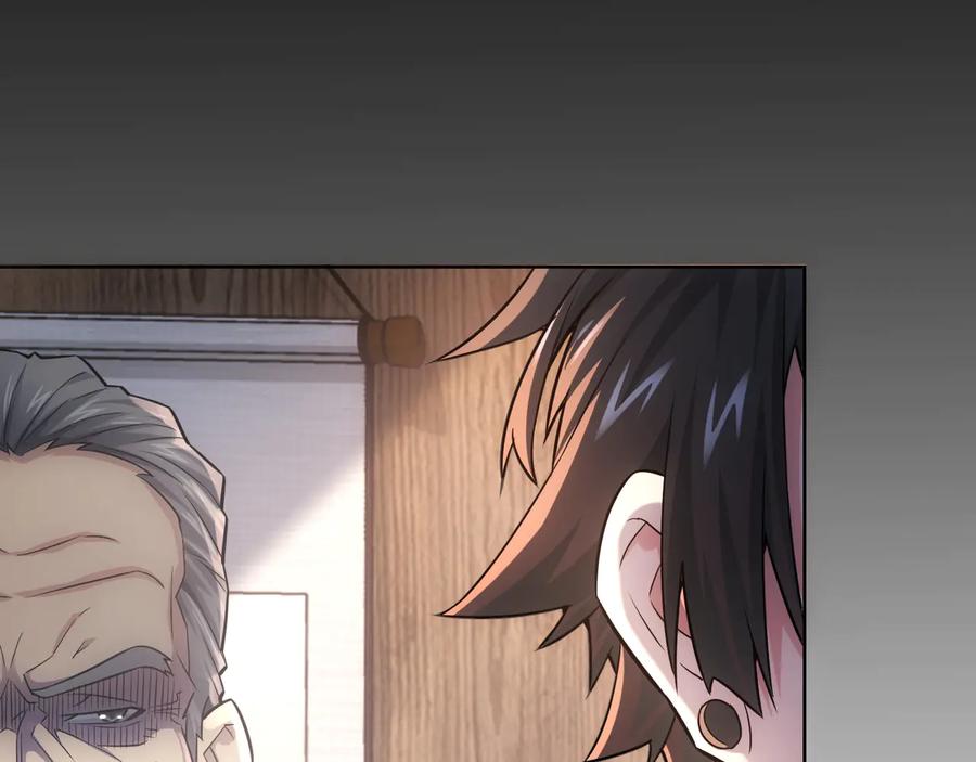 我能看到成功率 第65话 最后一题 第70页