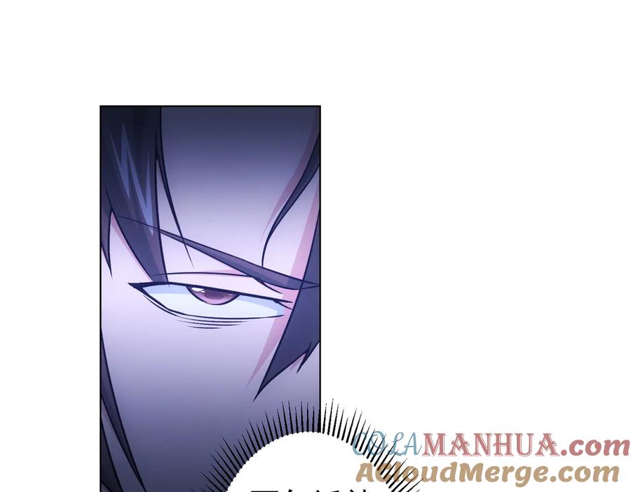 我能看到成功率 第65话 最后一题 第7页