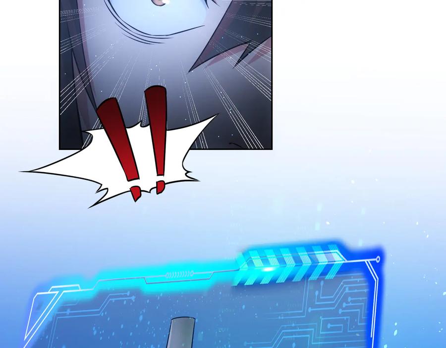 我能看到成功率 第65话 最后一题 第29页