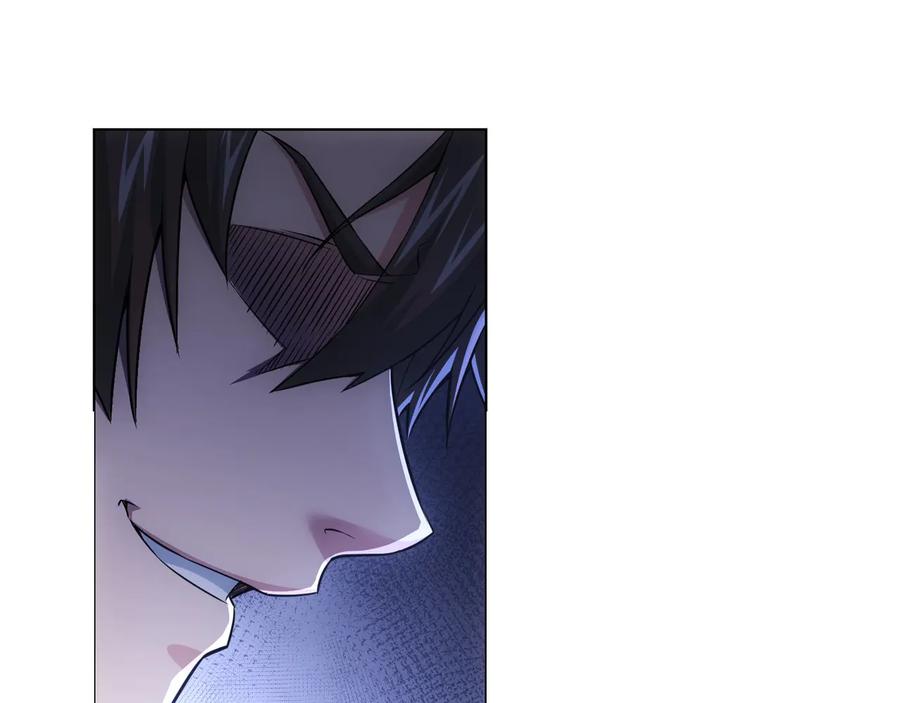 我能看到成功率 第65话 最后一题 第76页