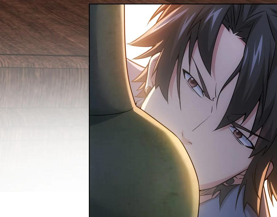 我能看到成功率 第65话 最后一题 第20页