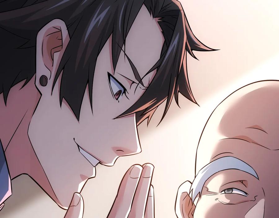我能看到成功率 第65话 最后一题 第84页