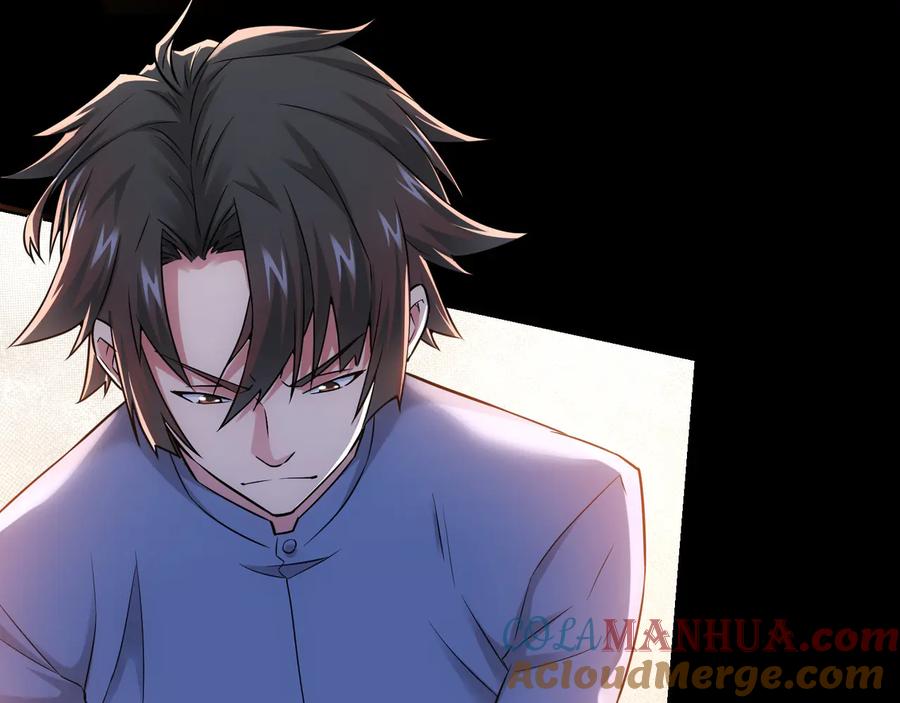 我能看到成功率 第65话 最后一题 第59页