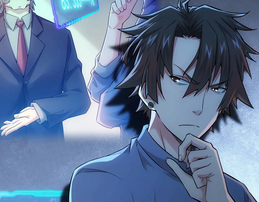 我能看到成功率 第65话 最后一题 第26页