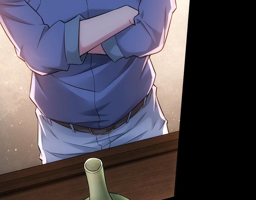 我能看到成功率 第65话 最后一题 第60页