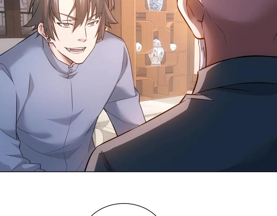我能看到成功率 第66话 鱼目混珠 第48页