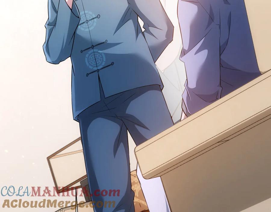 我能看到成功率 第66话 鱼目混珠 第109页