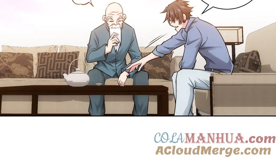 我能看到成功率 第66话 鱼目混珠 第85页