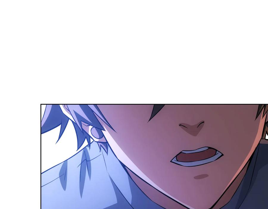 我能看到成功率 第66话 鱼目混珠 第63页