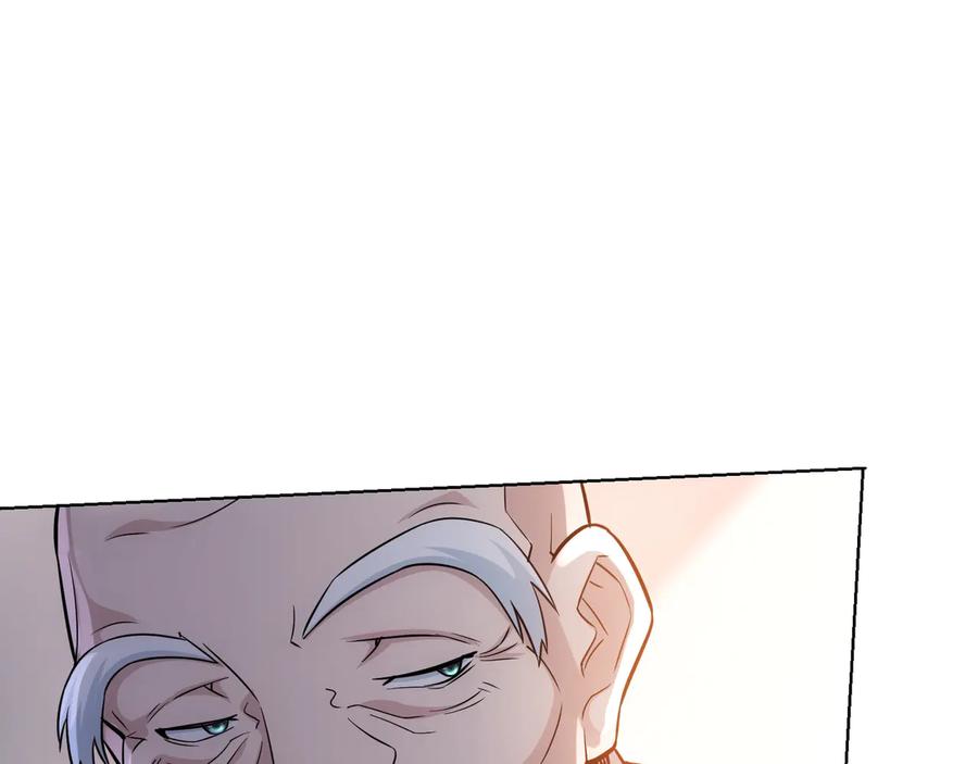我能看到成功率 第66话 鱼目混珠 第99页