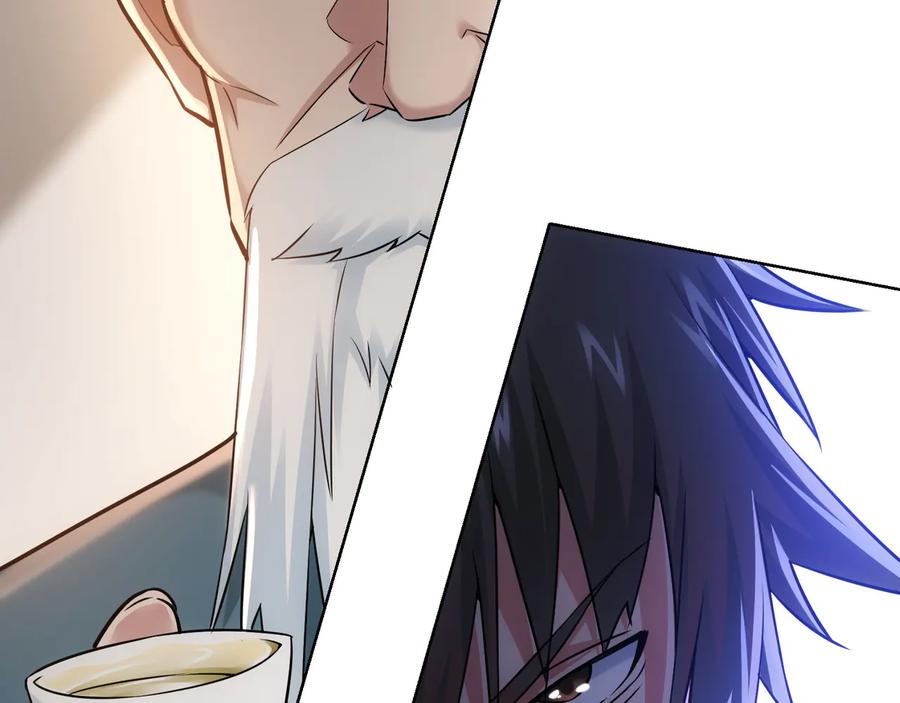 我能看到成功率 第66话 鱼目混珠 第20页