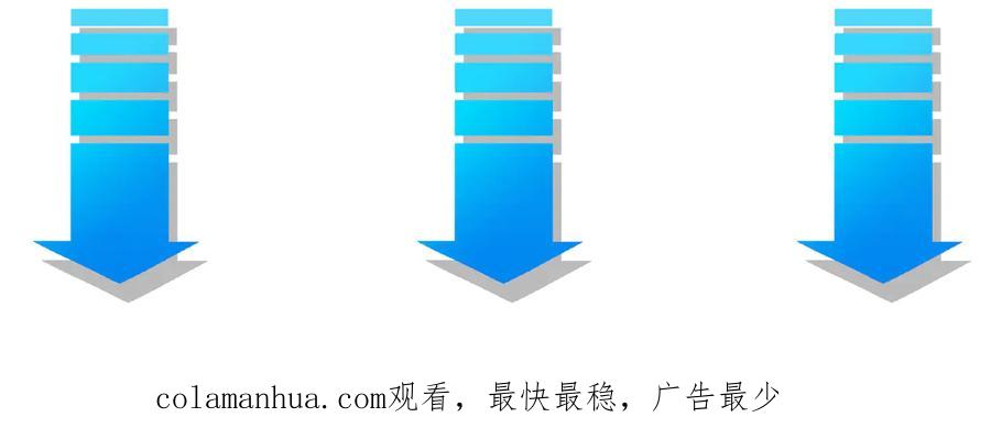 我能看到成功率 第66话 鱼目混珠 第119页