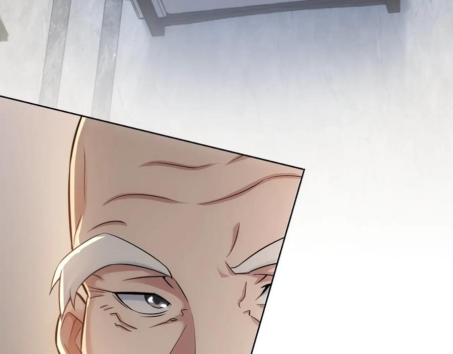 我能看到成功率 第66话 鱼目混珠 第19页