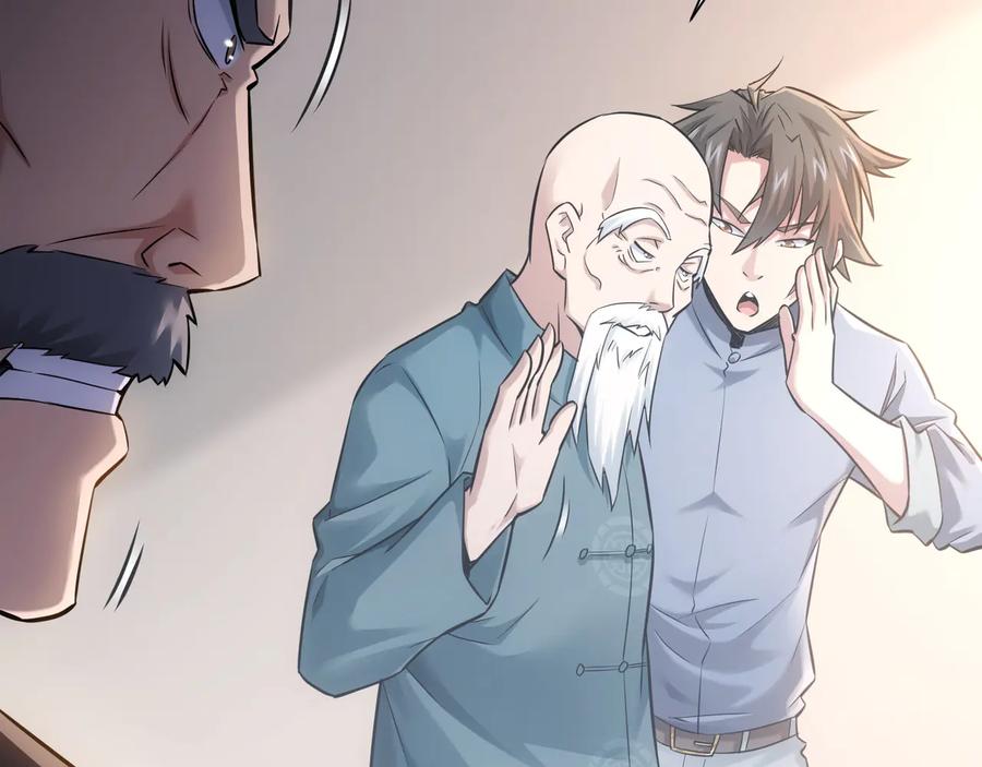 我能看到成功率 第66话 鱼目混珠 第10页