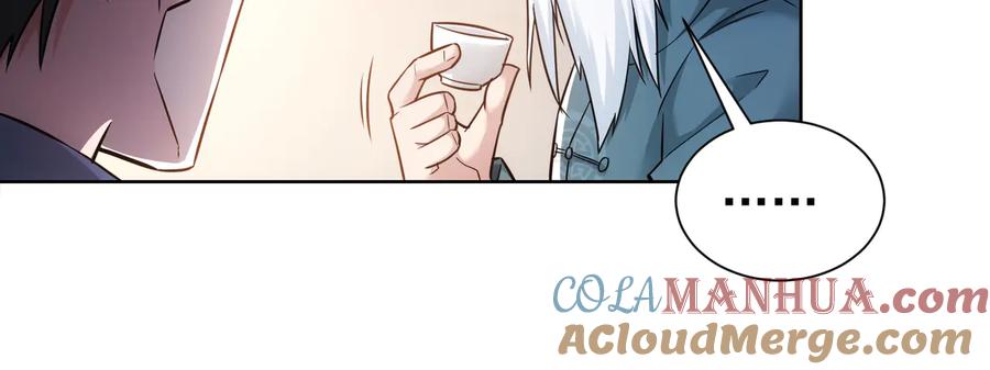 我能看到成功率 第66话 鱼目混珠 第25页
