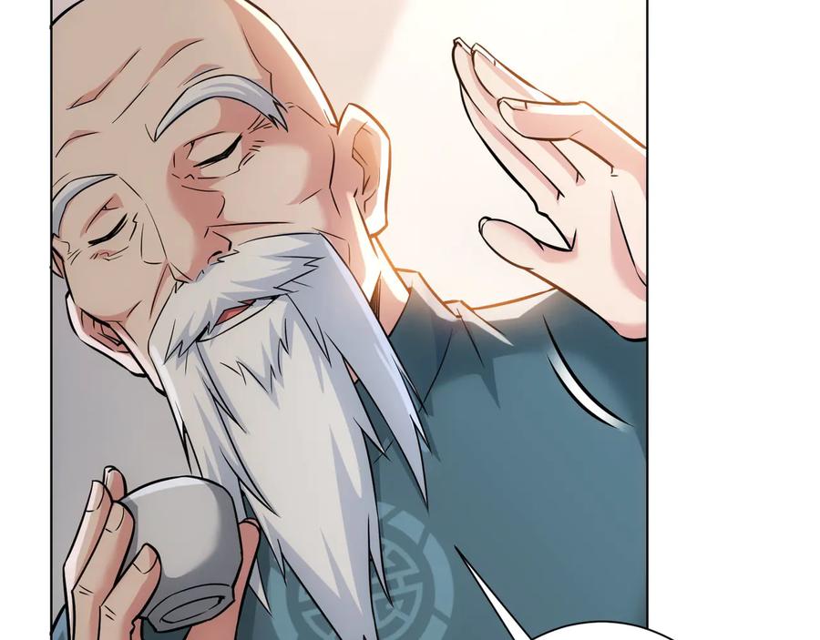 我能看到成功率 第66话 鱼目混珠 第40页
