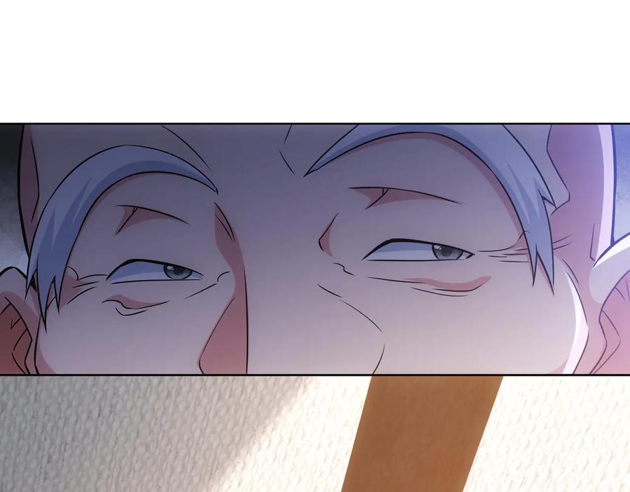 我能看到成功率 第66话 鱼目混珠 第30页