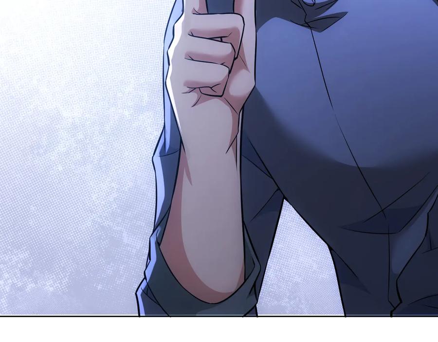 我能看到成功率 第66话 鱼目混珠 第44页