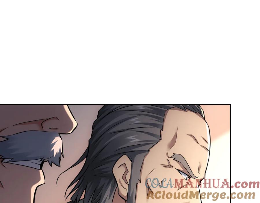 我能看到成功率 第66话 鱼目混珠 第5页