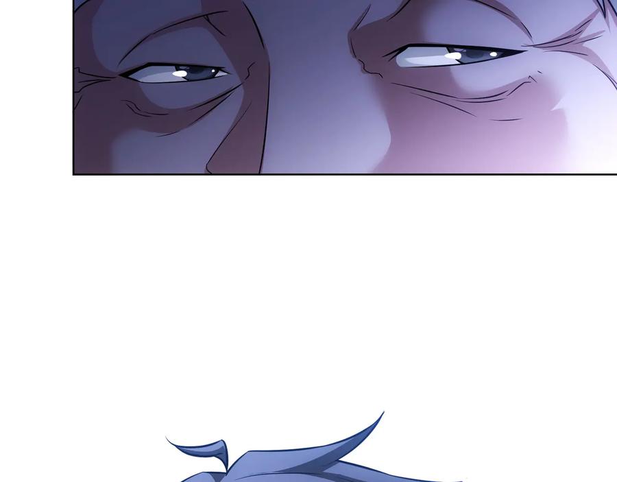 我能看到成功率 第66话 鱼目混珠 第42页