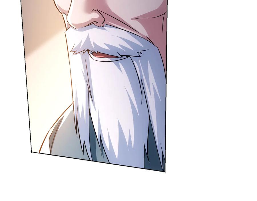 我能看到成功率 第66话 鱼目混珠 第62页